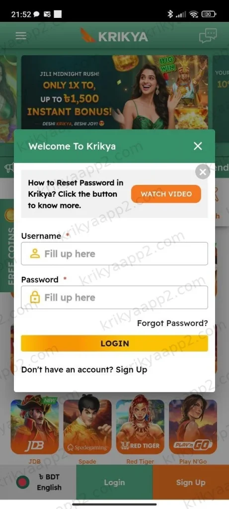 Login