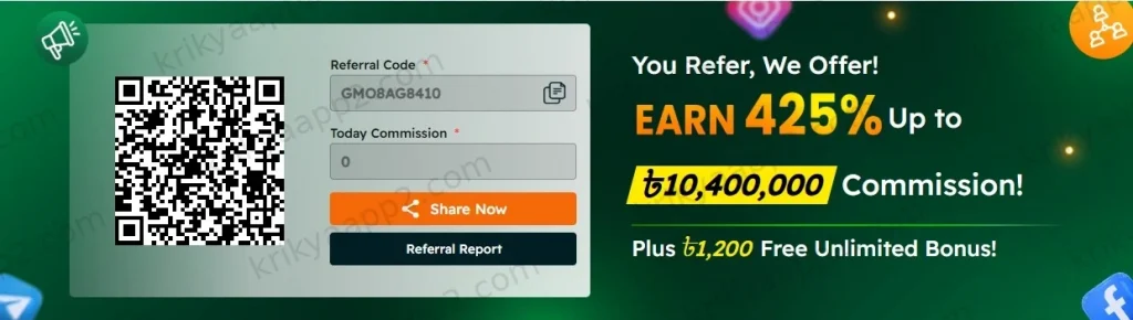 স্বাগতম বোনাস