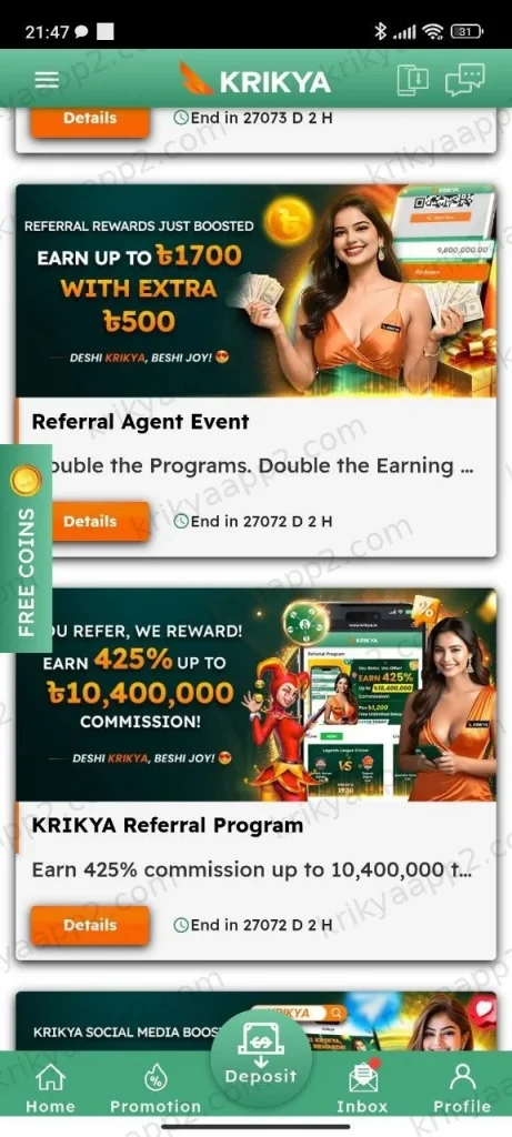 Promotion